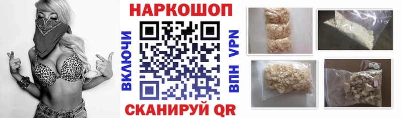 Наркота Якутск Alpha-PVP  АМФ  МАРИХУАНА  МЕГА ССЫЛКА  ГАШ 
