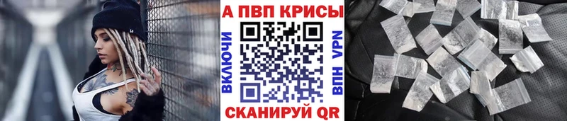 дарнет шоп  Якутск  Alpha-PVP СК КРИС 