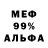 МЕТАДОН мёд Hipson Soida