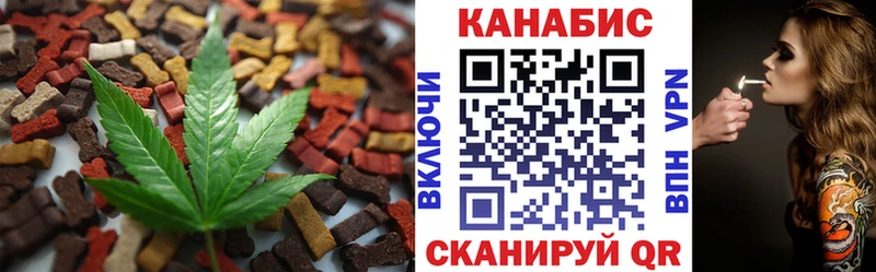 Еда ТГК марихуана  где продают наркотики  Якутск 