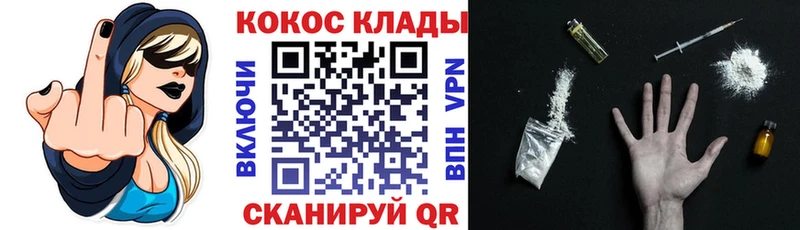 КОКАИН VHQ  наркошоп  Якутск 