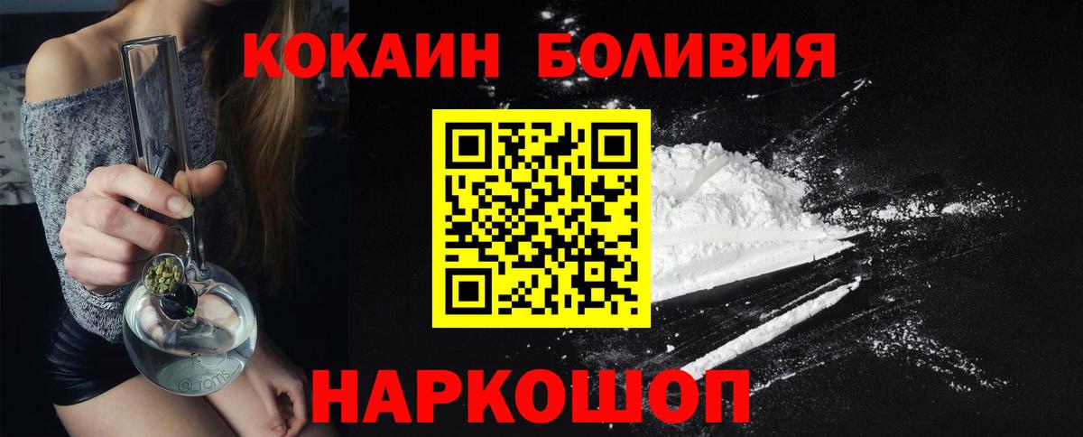 COCAIN 98% Якутск