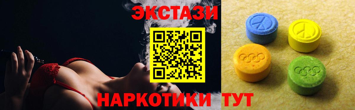 Якутск  дарнет шоп  Вход с VPN  Ecstasy Cube  Ecstasy Cube  ЭКСТАЗИ 