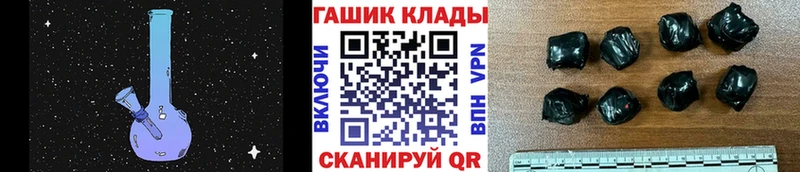 Гашиш хэш  даркнет официальный сайт  Якутск  закладки 