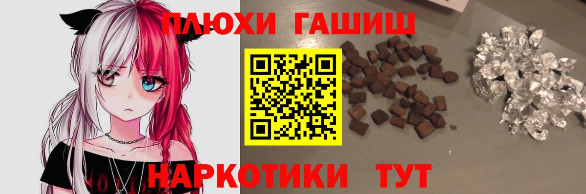 Меф   МАРИХУАНА  Alpha PVP СОЛЬ   МДМА  Гашиш  МЕТ  КОКАИН  Вход с VPN  Якутск  Гашиш 