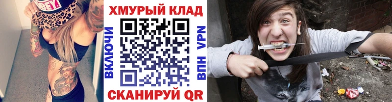 дарк нет Telegram  Якутск  ГЕРОИН Афган 
