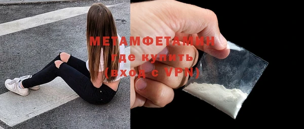 стафф Новокубанск