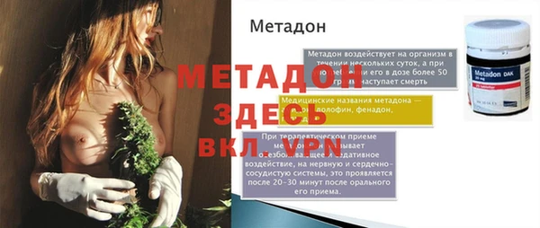 героин Липки