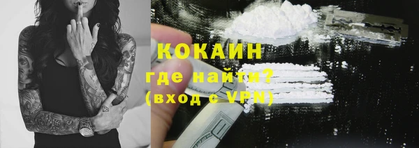 мяу мяу мука Нязепетровск
