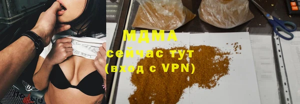 мескалин Нягань