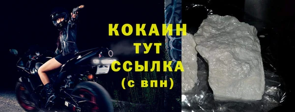 мескалин Нягань