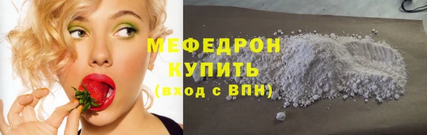 мескалин Нягань