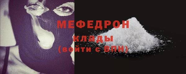 мяу мяу мука Нязепетровск