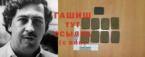 мескалин Нягань
