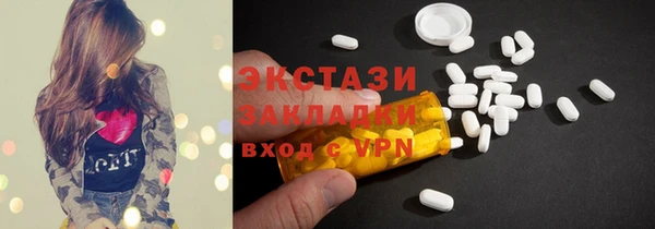 мяу мяу мука Нязепетровск