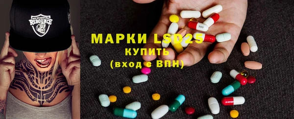 мескалин Нягань