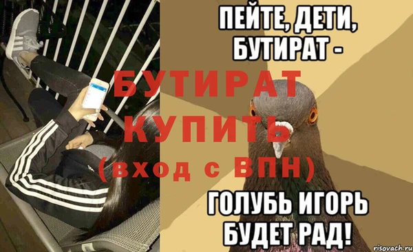мескалин Нягань