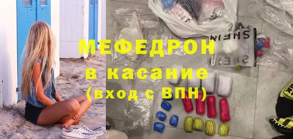 мяу мяу мука Нязепетровск