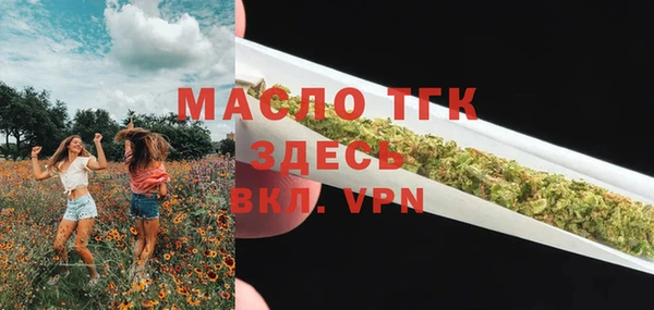 мяу мяу мука Нязепетровск