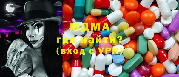мяу мяу мука Нязепетровск