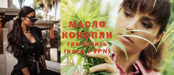 мяу мяу мука Нязепетровск