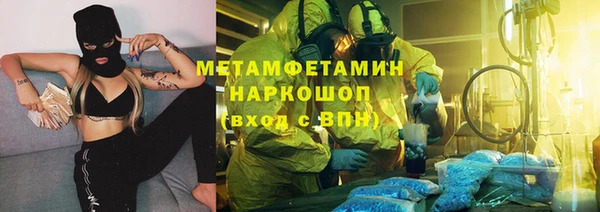 ПСИЛОЦИБИНОВЫЕ ГРИБЫ Покачи