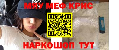 мескалин Кандалакша