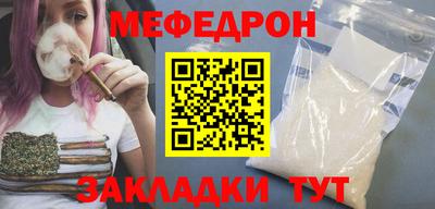 кокаин VHQ Камышлов