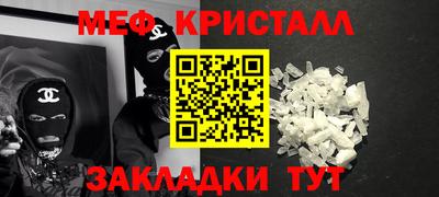 кокаин VHQ Камышлов