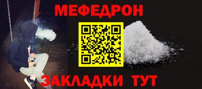 мескалин Кандалакша