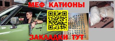 мескалин Кандалакша