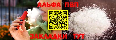 мескалин Кандалакша
