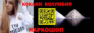 МДМА Канаш