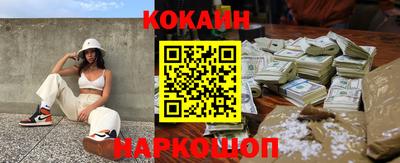 мескалин Кандалакша