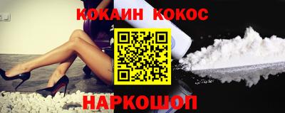 мескалин Кандалакша
