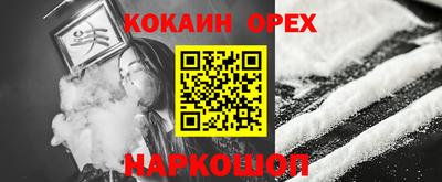 МДМА Канаш