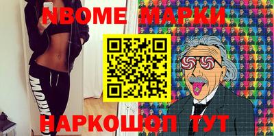 мескалин Кандалакша