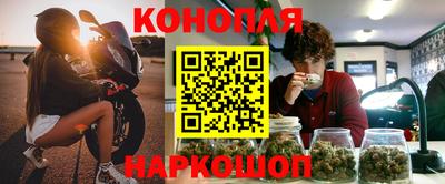 кокаин VHQ Камышлов