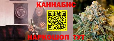кокаин VHQ Камышлов
