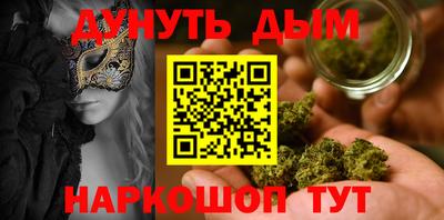 кокаин VHQ Камышлов