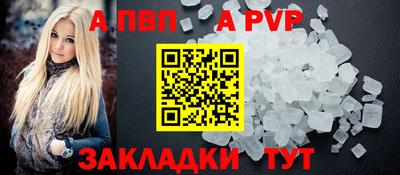 МДМА Канаш