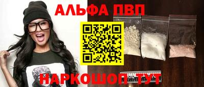 мескалин Кандалакша