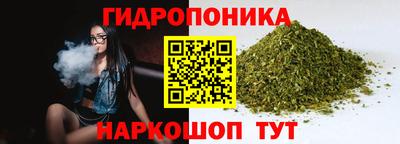 мескалин Кандалакша
