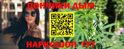 кокаин VHQ Камышлов