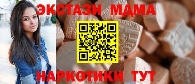МДМА Канаш