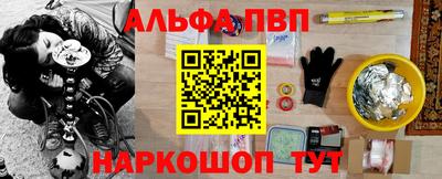 кокаин VHQ Камышлов