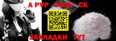 кокаин VHQ Камышлов
