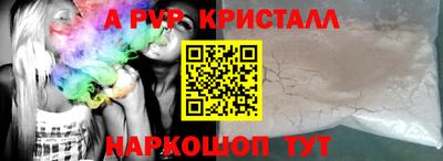 кокаин VHQ Камышлов