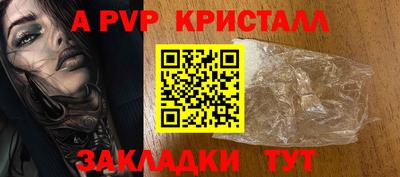 кокаин VHQ Камышлов