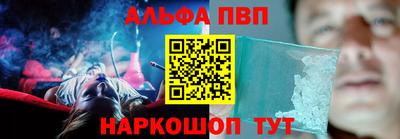 мескалин Кандалакша